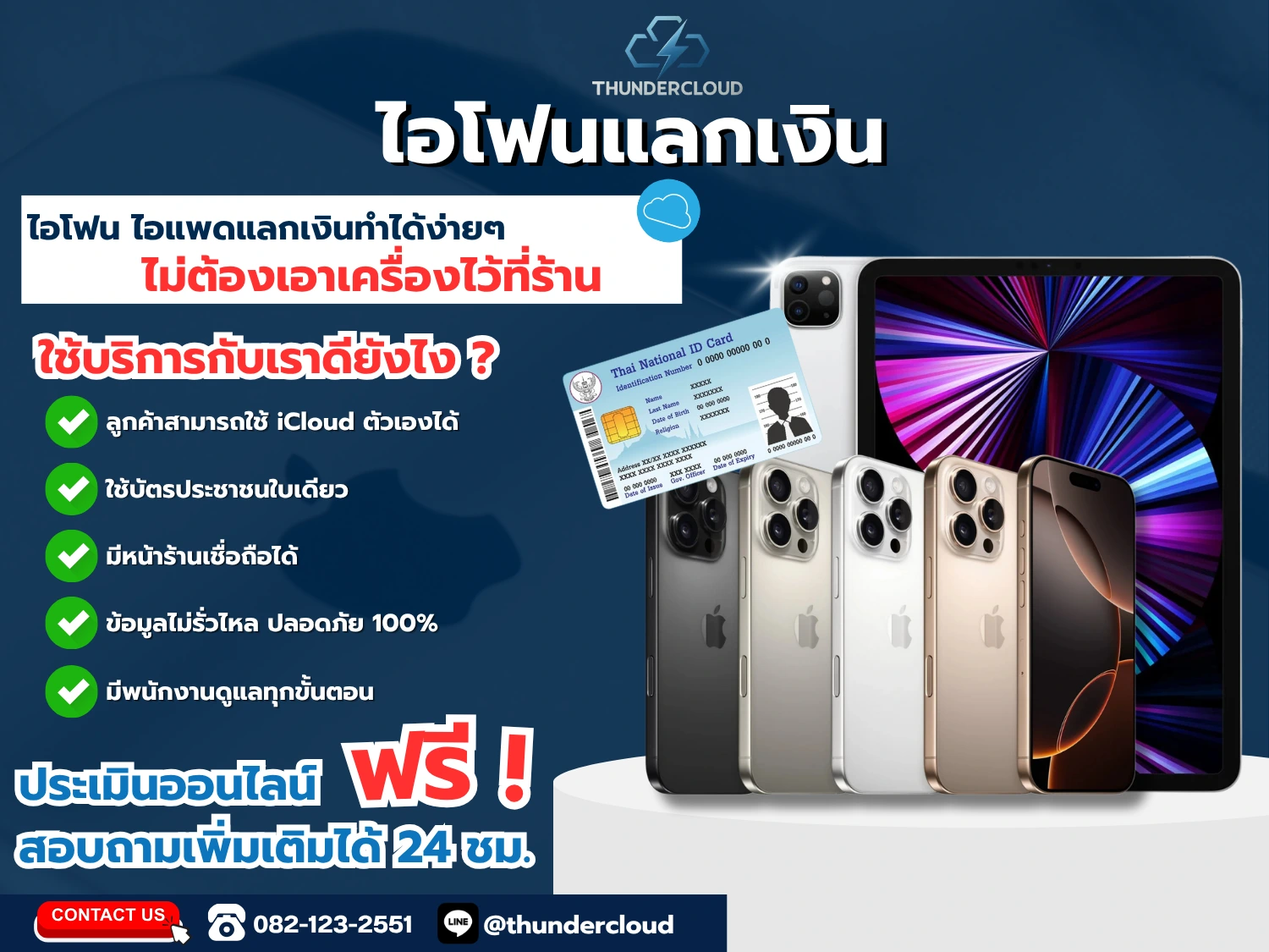 Infographic 2